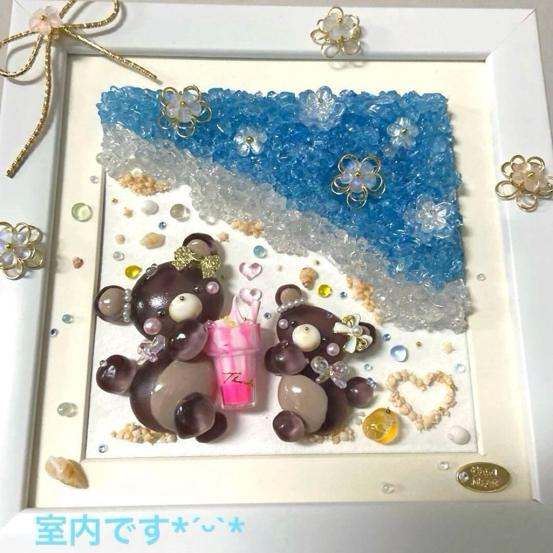 ♡親子くまさんビーチコーミング休憩中♡シーグラスアート 夏 海