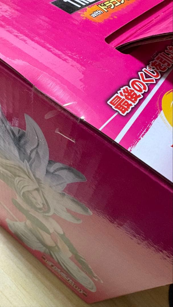 一番くじ ラストワン賞 人造人間21号(変身・善)