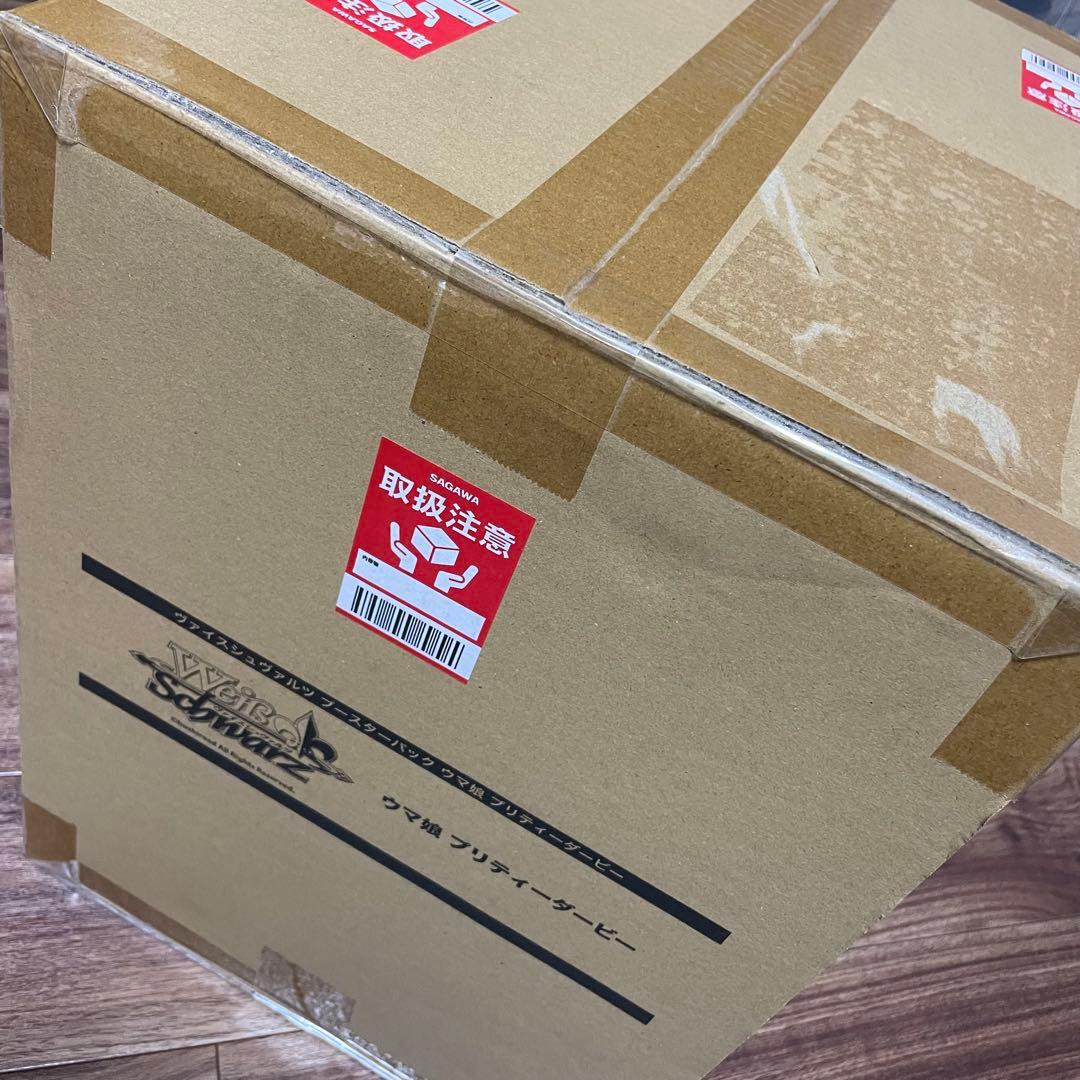 ヴァイスシュヴァルツ ブースターパック ウマ娘 プリティーダービー マスカ