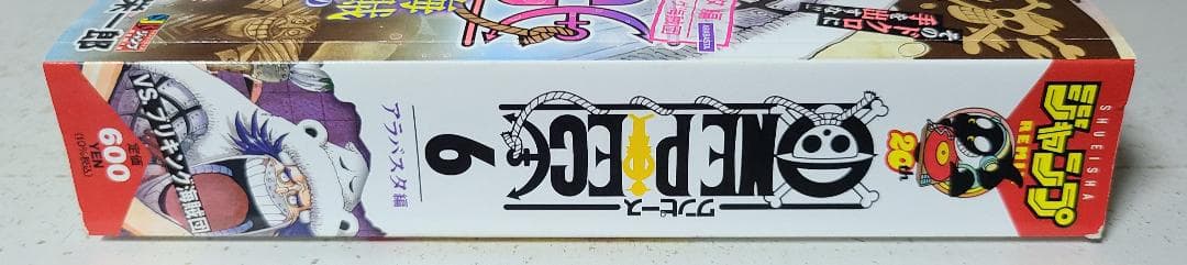 ONE PIECE 6 アラバスタ編VS.ブリキング海賊団