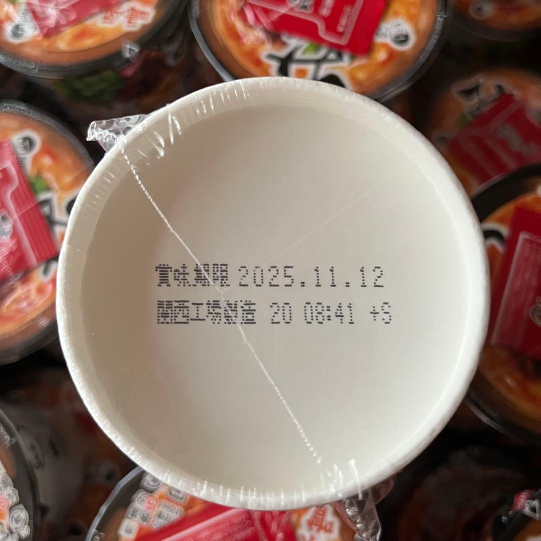 【限定大量】新みそきん　濃厚味噌　ヒカキン　ラーメン60個セット　新品未開封品