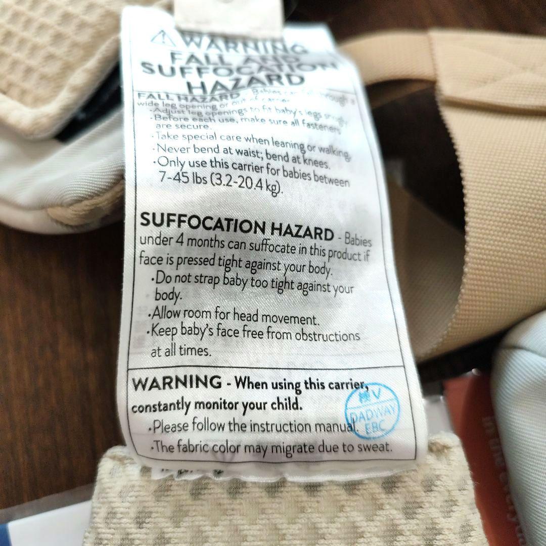 値下げ【おまけ付き】エルゴベビー オムニブリーズ　サンドベージュ