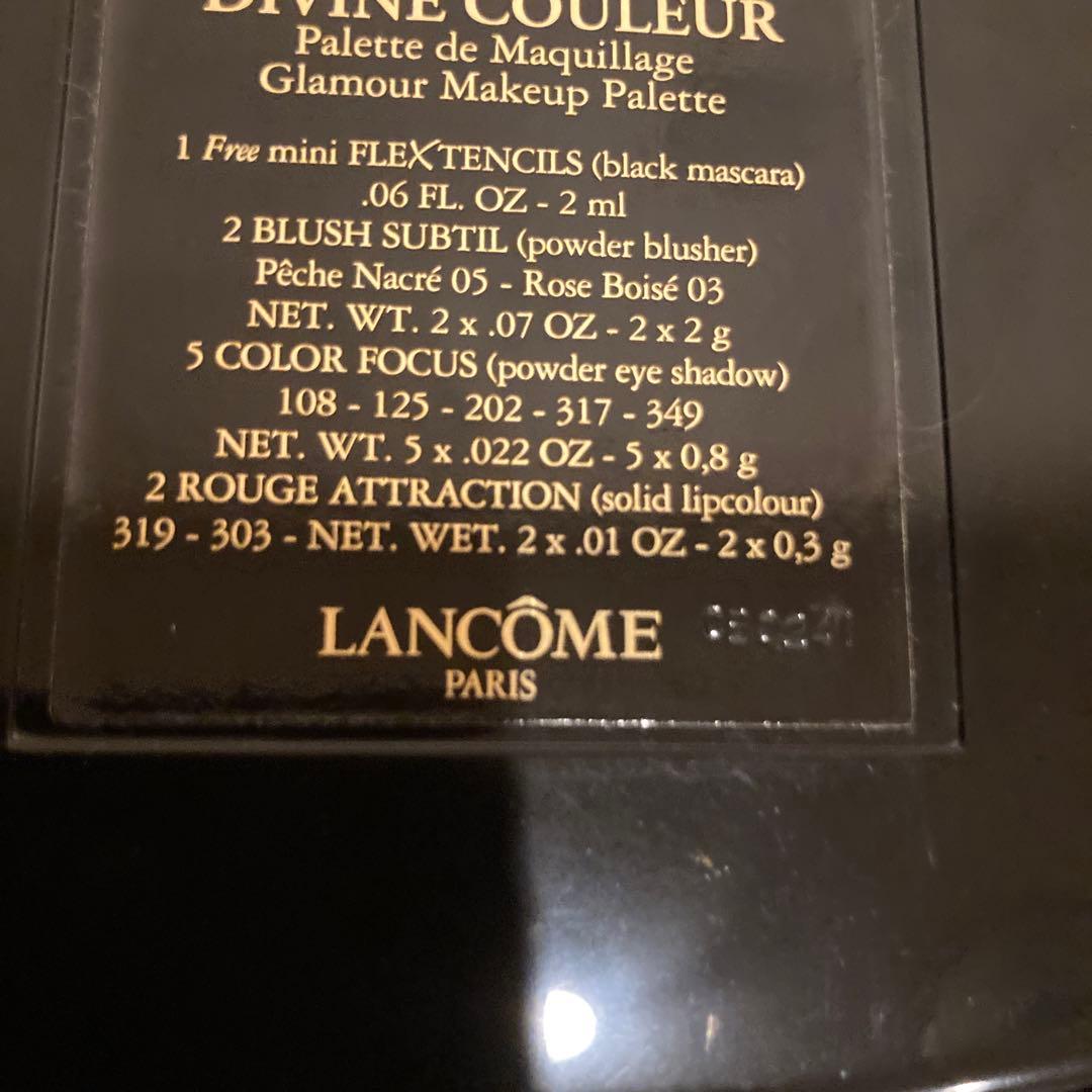 更に激安！　超レア！ランコムのメイクパレット