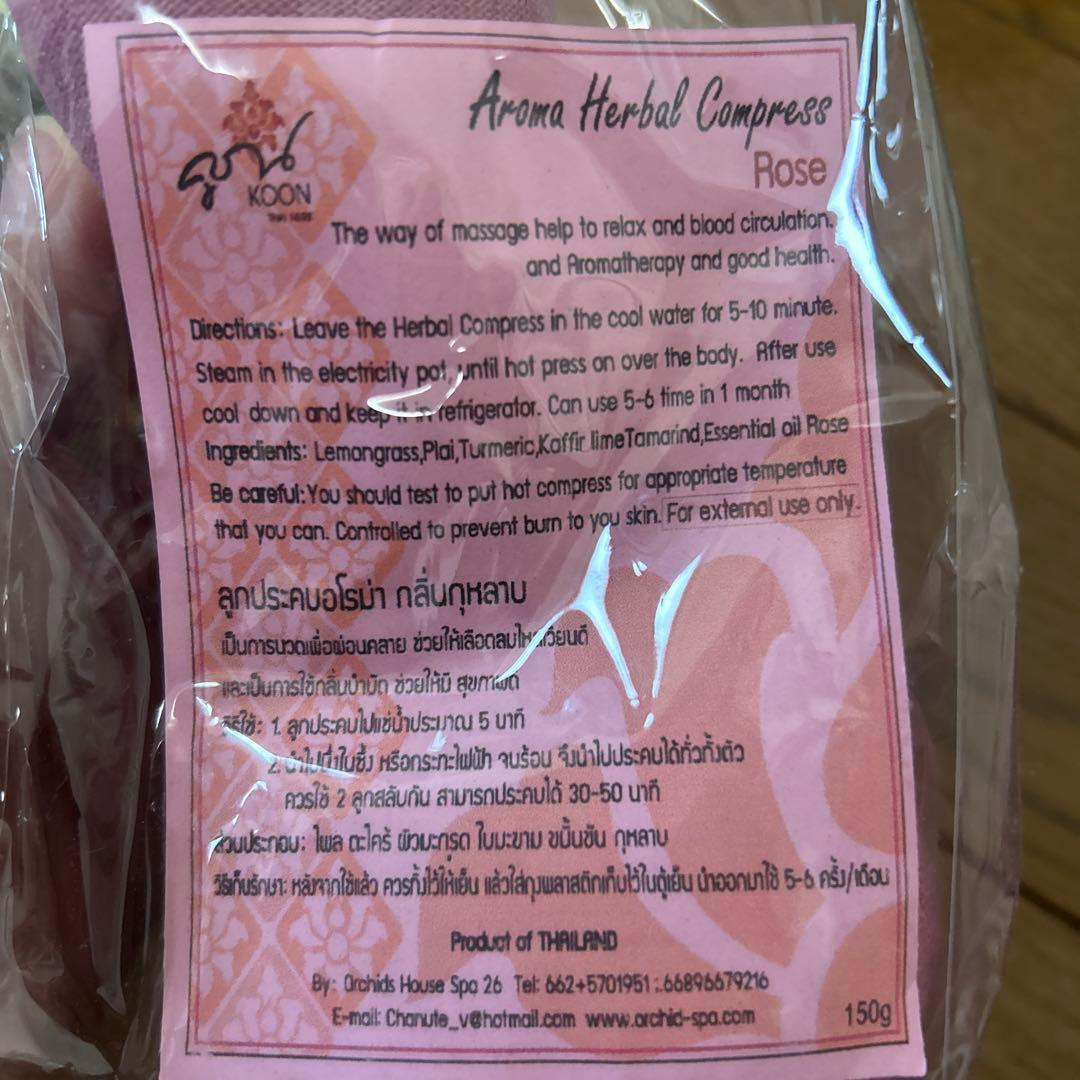 アロマ　ハーバル　コンプレス（ハーブボール）27個