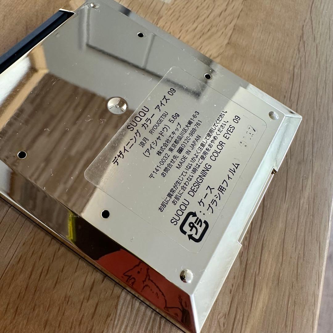 SUQQU デザイニング カラー アイズ　09 涼月