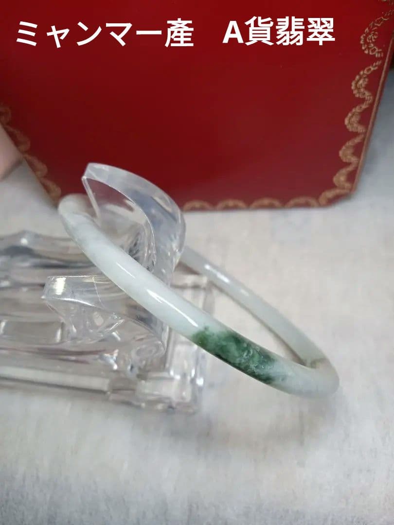 おすすめ✨新品✨天然翡翠✨A貨翡翠バングル 緑と白　無含浸無着色 サイズ58.4