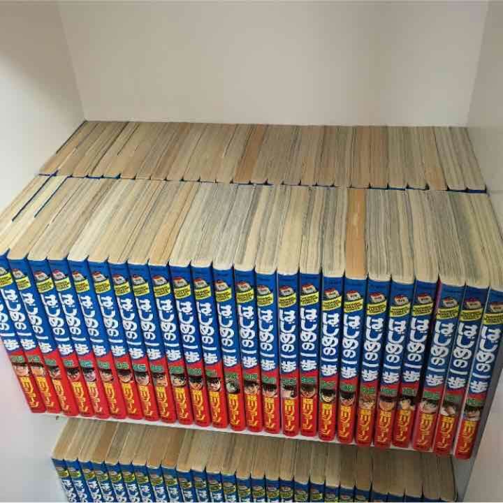 はじめの一歩 お値下げしました‼️