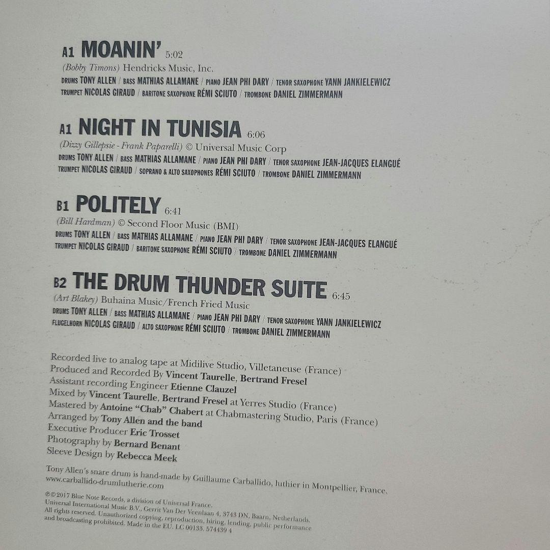 レコード　Tony Allen A Tribute To Art Blakey