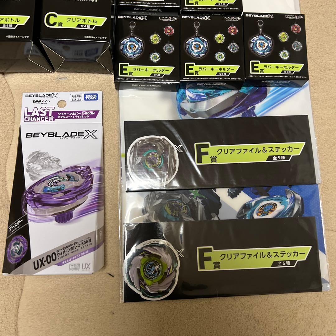 ベイブレードX DMMくじ　ラストワン ワイバーンホバー2-80GN