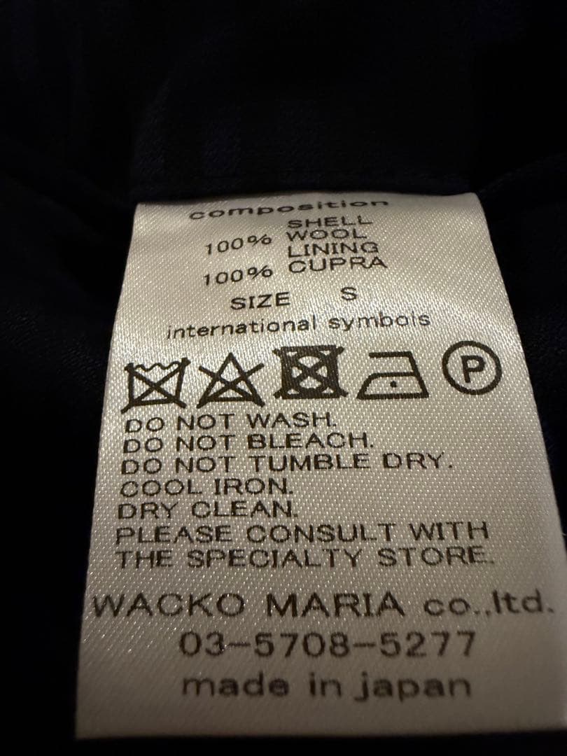 WACKOMARIAワコマリア　ネイビー ストライプ スラックス