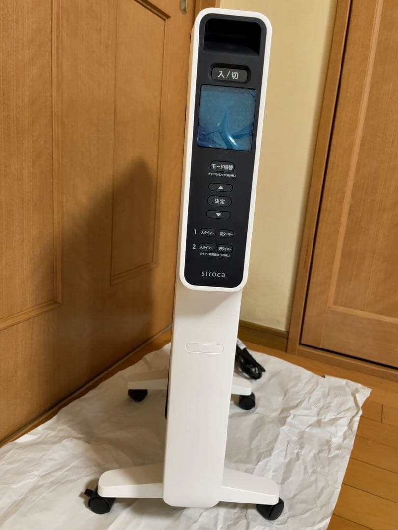 ☆たぷ様☆ siroca 遠赤軽量ヒーター SN-M451・2024年製