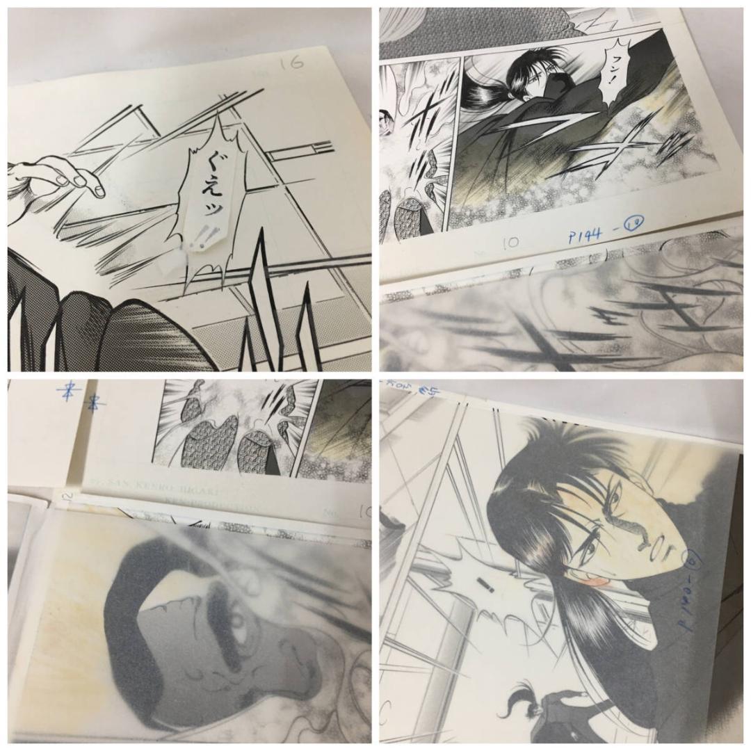 『闇の馨師 薫』檜垣憲朗画 原稿 17枚 直筆 白黒 原画 ヒガキ　ケンロウ
