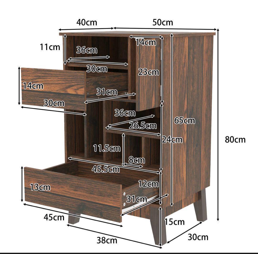 木製キャビネット 引き出し付 幅50cm x 奥行40cm x 高さ80cm