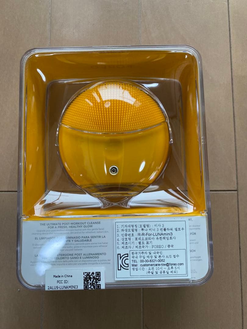 新品未使用　FOREO LUNA mini 3 サンフラワーイエロー