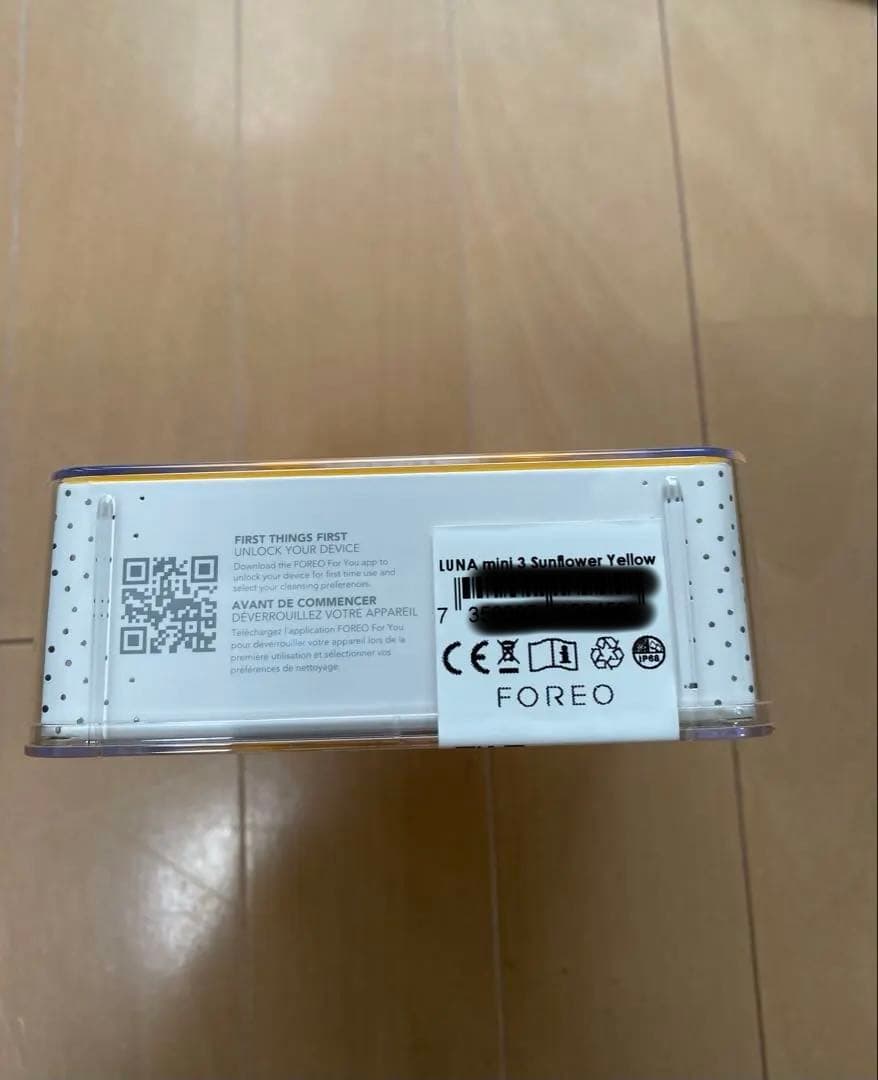 新品未使用　FOREO LUNA mini 3 サンフラワーイエロー