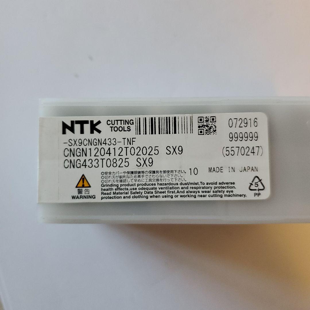 外端面荒引き剛性　NTKチップ