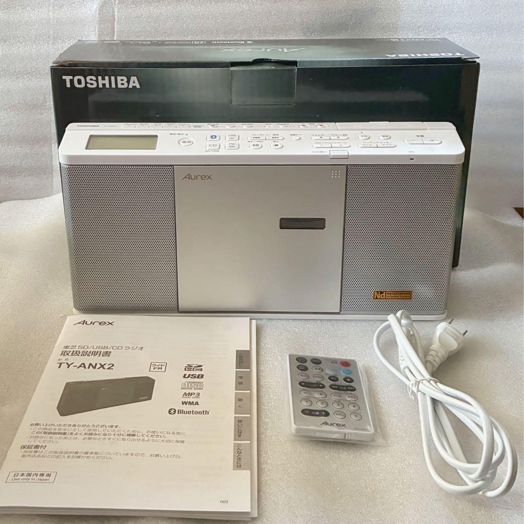 【専用】Aurex TY-ANX2 W（ホワイト）【美品】