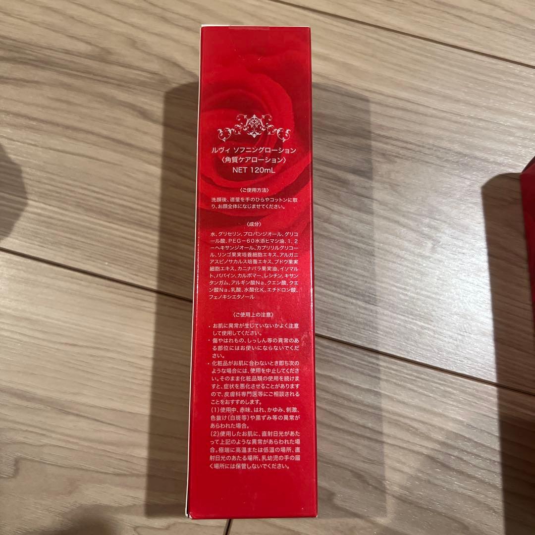 REVI ソフニングローション & モイスチャーパック 120ml