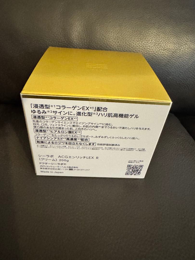 フェイスジェル・ゲル DR.CI:LABO ENRICH LIFT EX 200g
