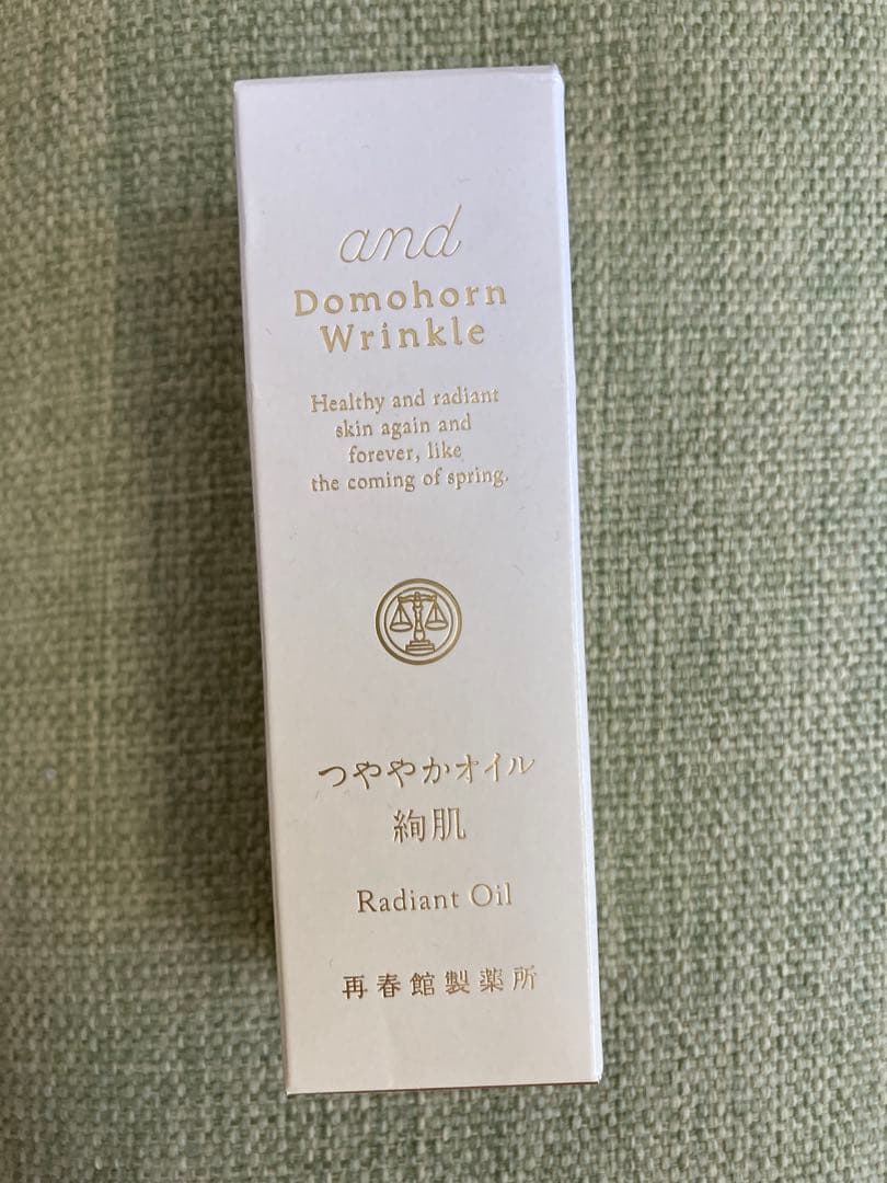 ドモホルンリンクル　未使用品⭐︎美活肌エキス・クリーム20におまけ盛りだくさん