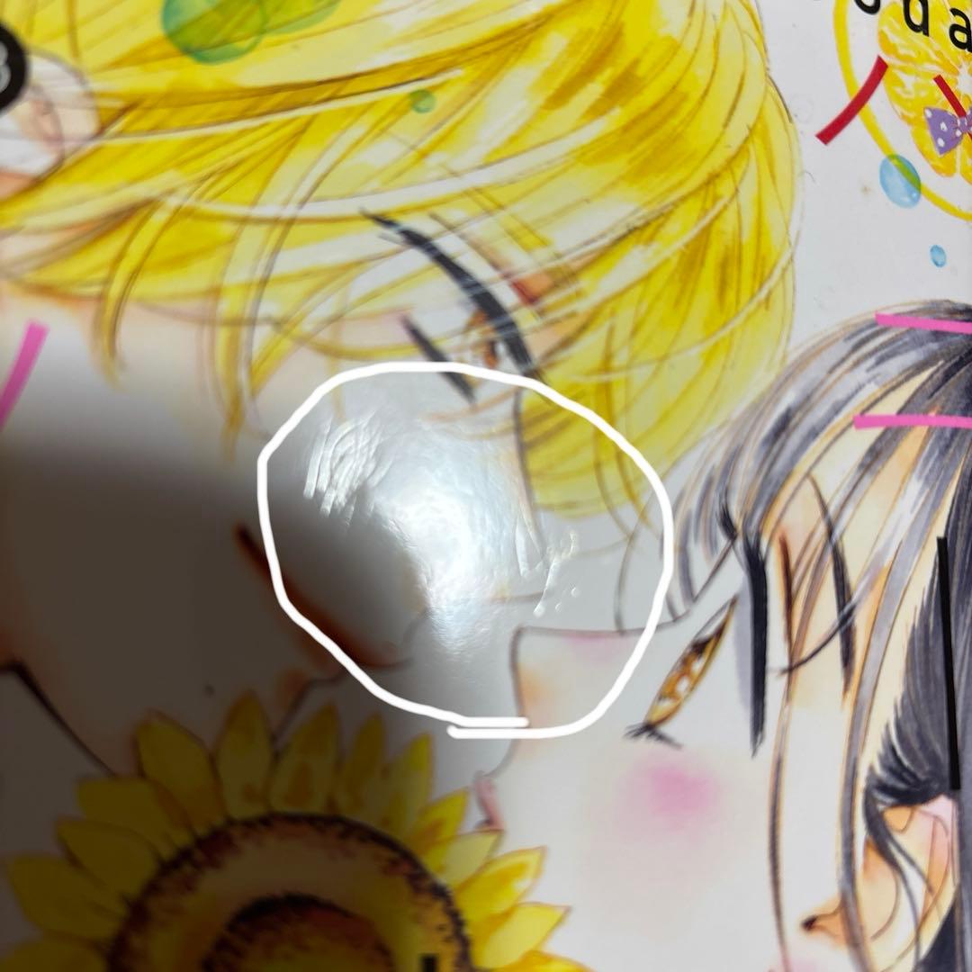 ハニーレモンソーダ　1〜30巻セット　既刊全巻