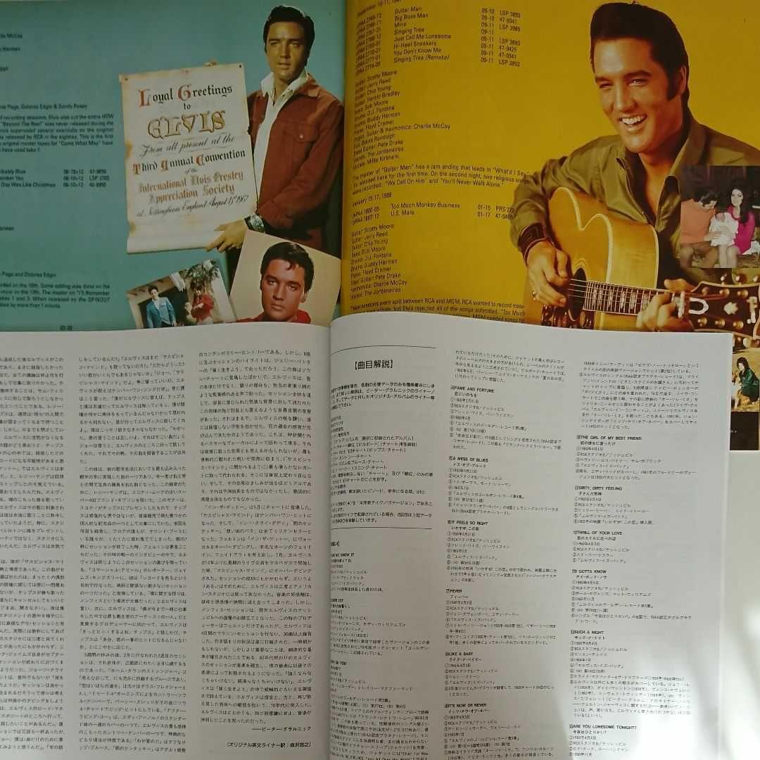 エルヴィス・プレスリー 5CDセット 3作品