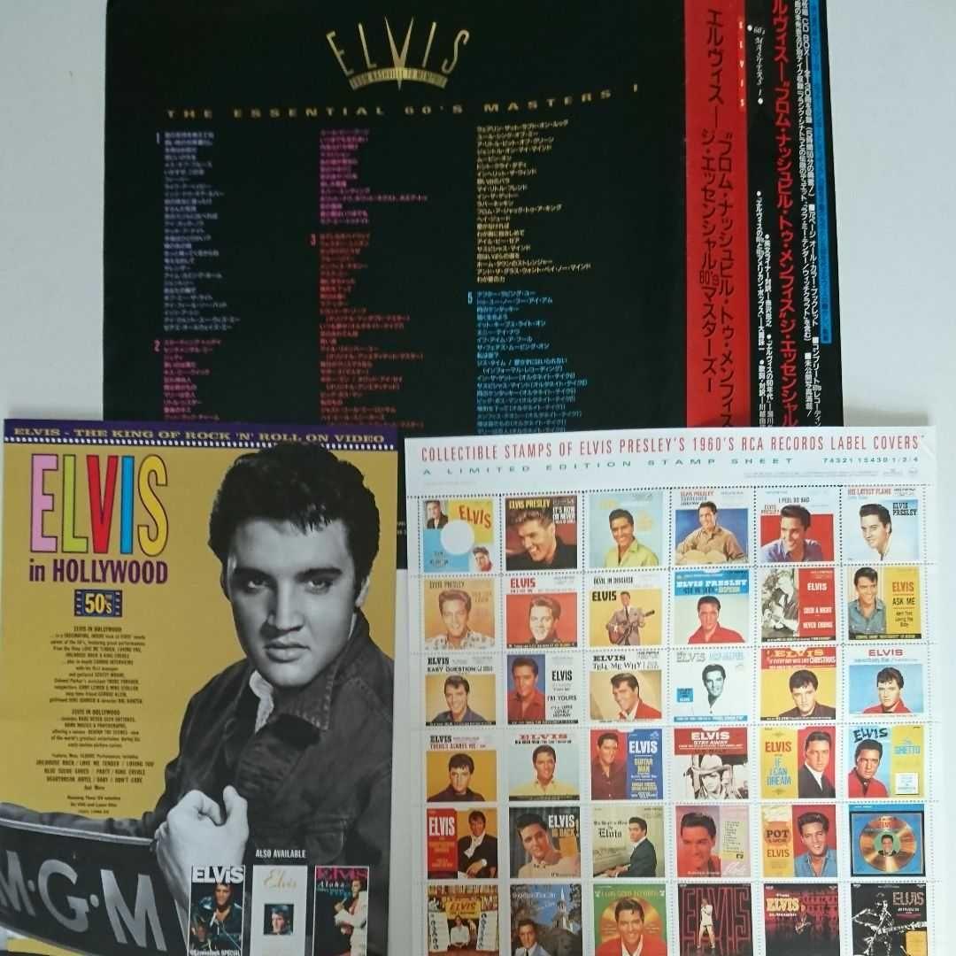 エルヴィス・プレスリー 5CDセット 3作品