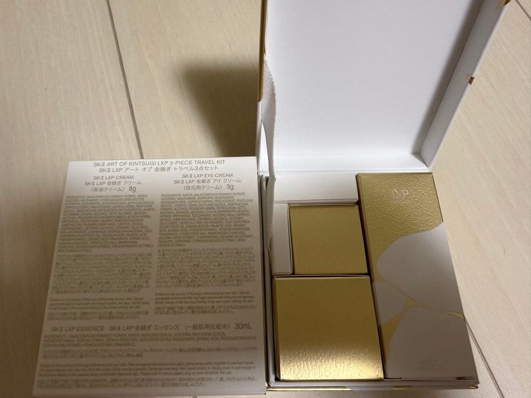 SK-II　LXP 金継ぎ3点セット　新品