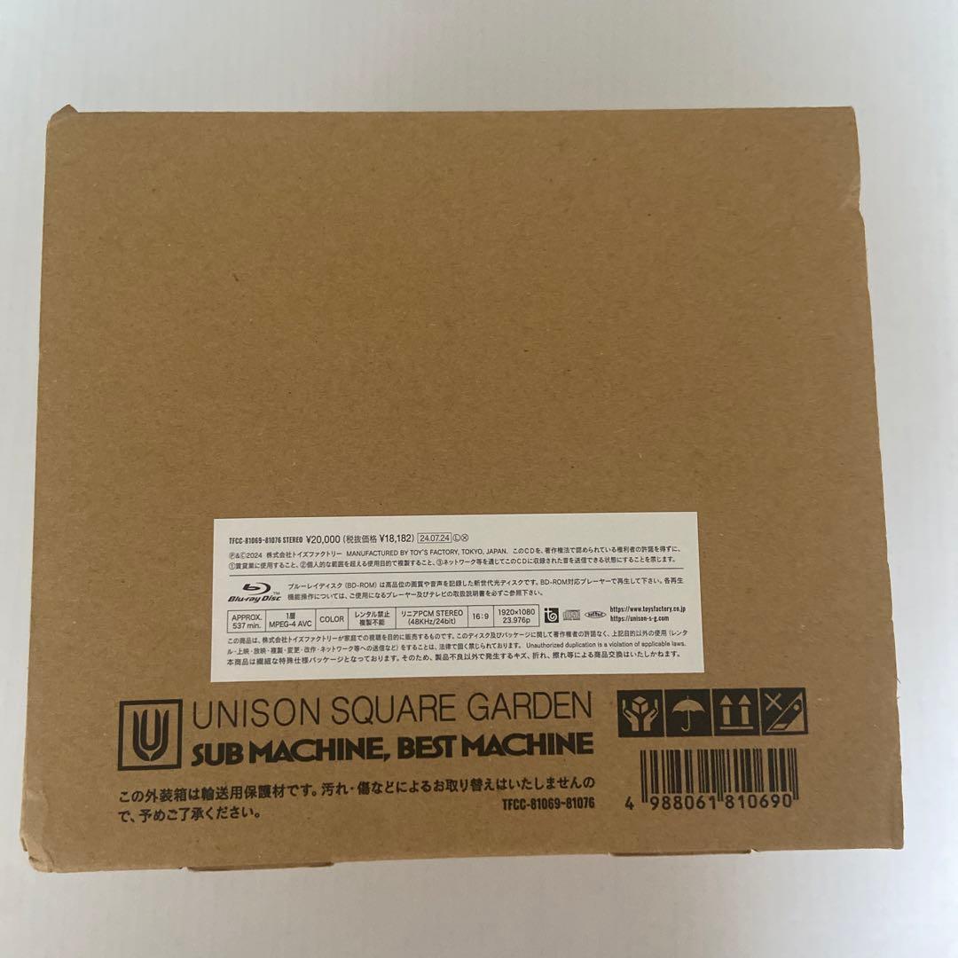 ユニゾン SUB BEST MACHINE 受注生産限定盤 20周年