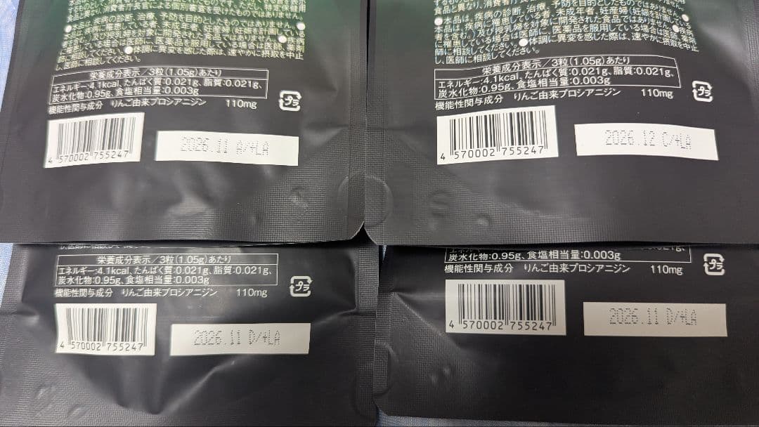 LAVA QTTODOWN(1袋90粒×4袋)　キュットダウン