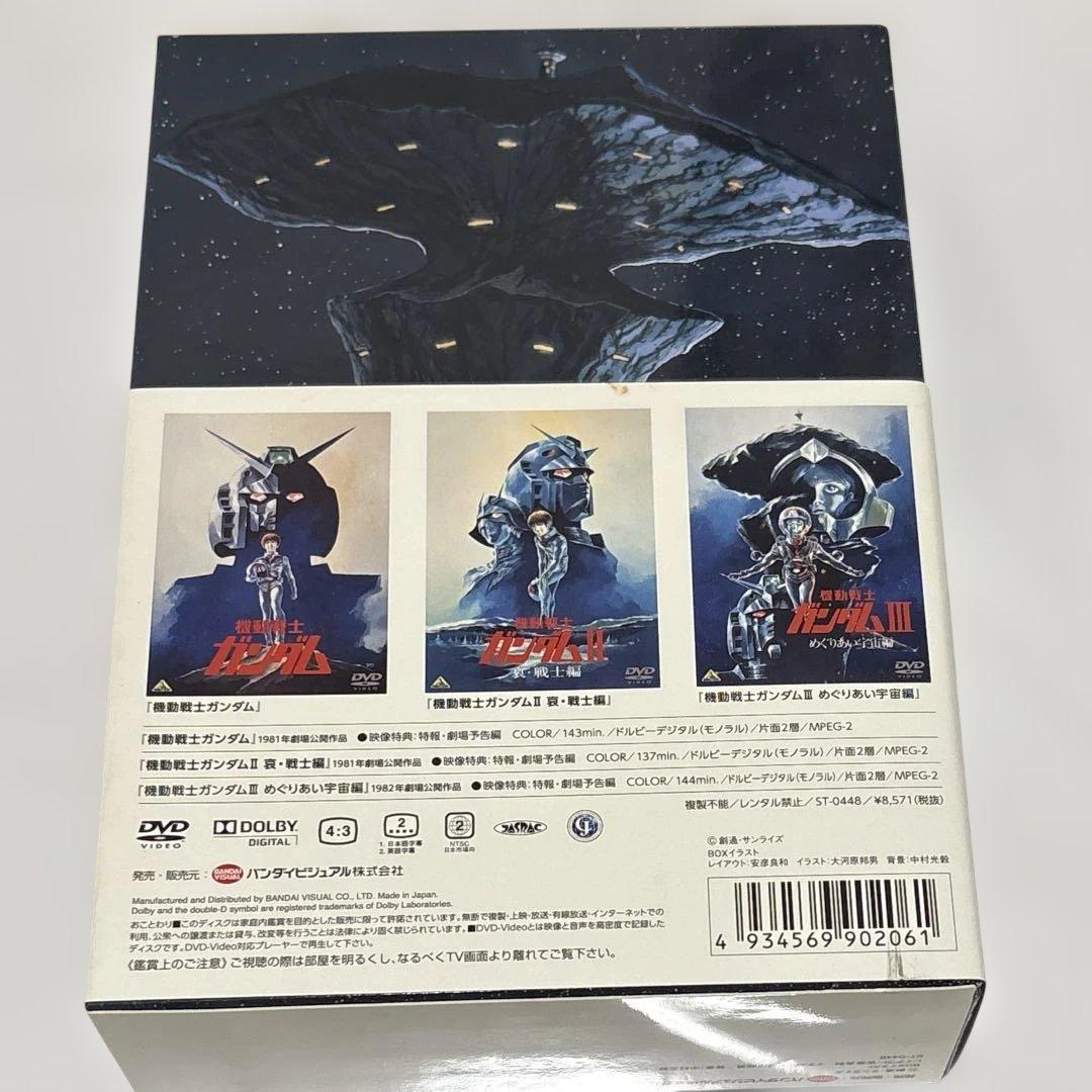 【希少品】機動戦士ガンダム 劇場版DVD ガンダムフロント東京限定セット