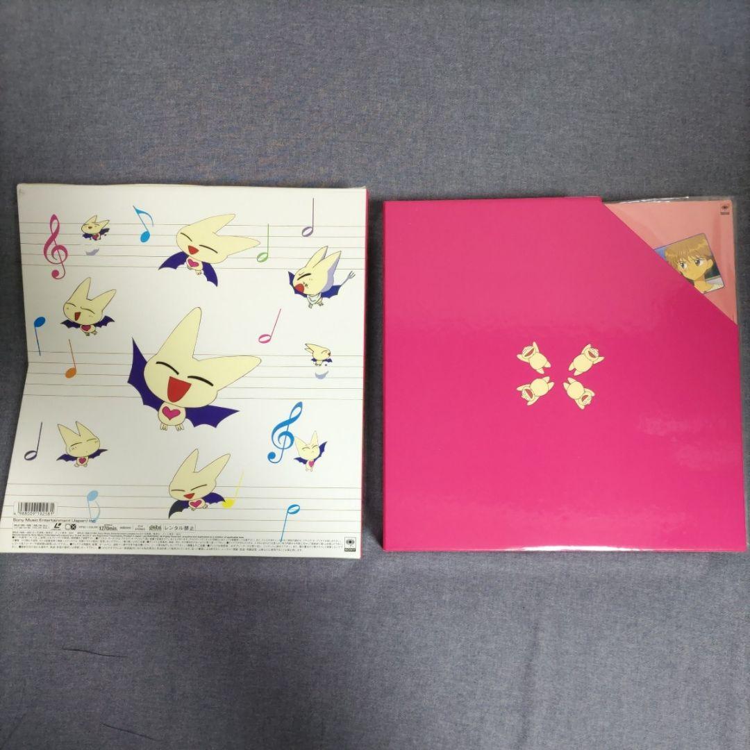 こどものおもちゃ 小学生編 LD-BOX