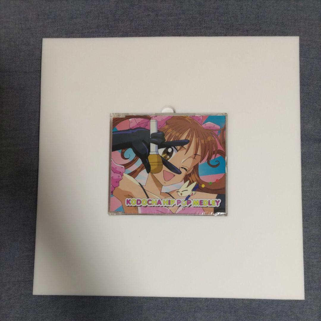 こどものおもちゃ 小学生編 LD-BOX