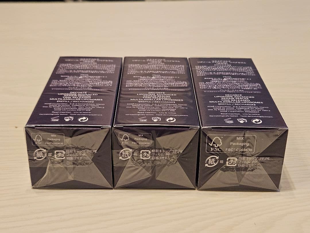 コスメデコルテ リポソーム アドバンスト リペア セラム 75mL 3本 セット