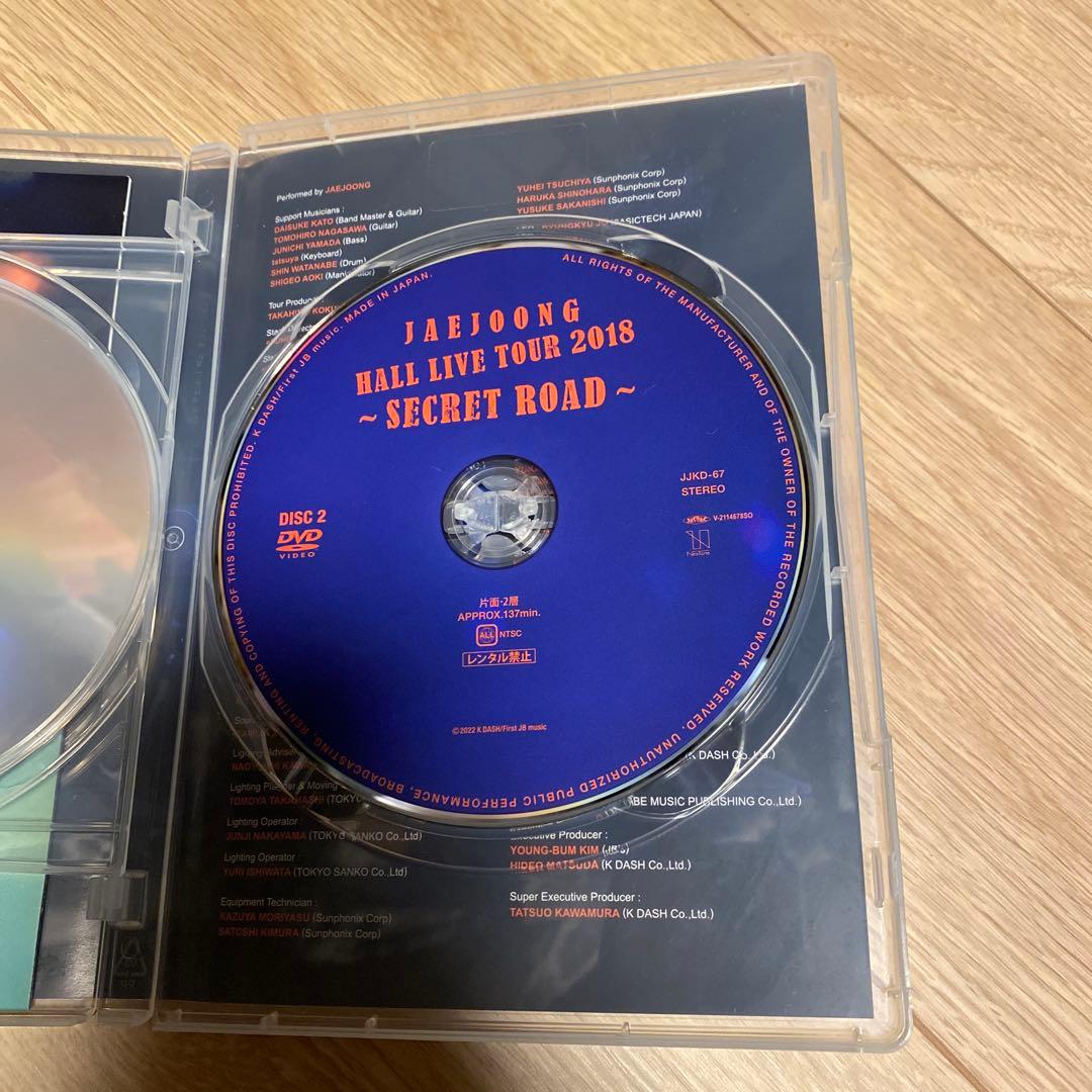 ジェジュン 2018年ホールツアー「SECRET ROAD」