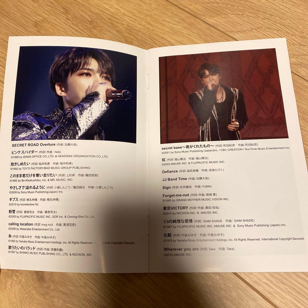 ジェジュン 2018年ホールツアー「SECRET ROAD」