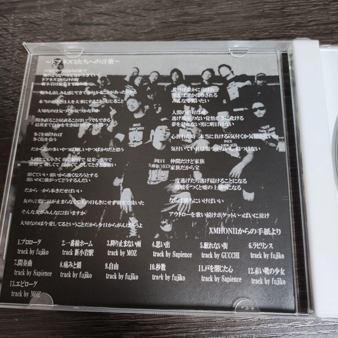 『心象スケッチ』 ZONE THE DARKNESS 極希少盤 入手困難 ⚡️