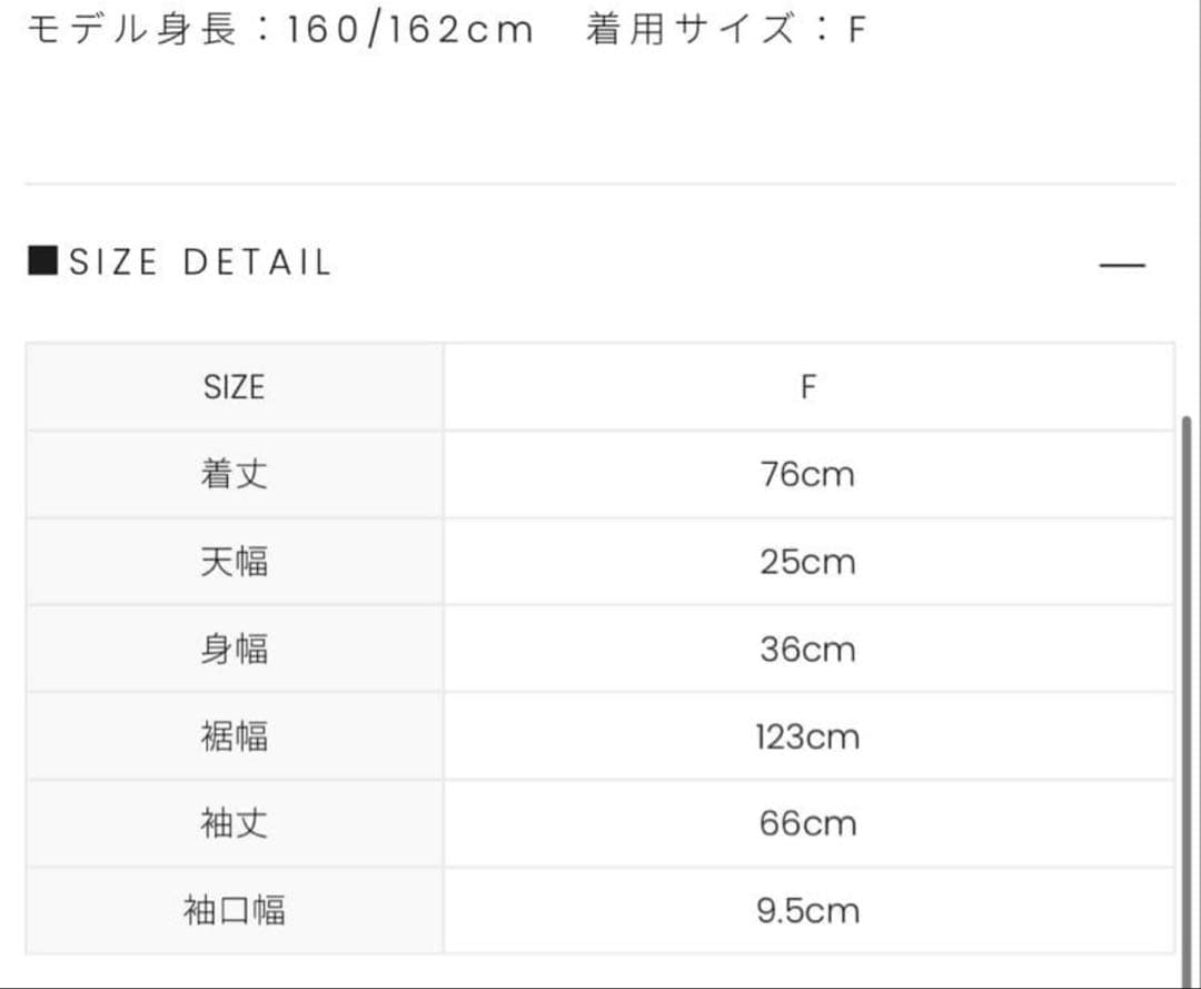 ANDMARY Tess blouse mini dress ブラック 黒