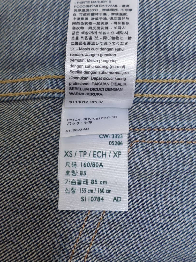 まーぼー　LEVI’S ジャーナル別注 1st JKT Selvedge