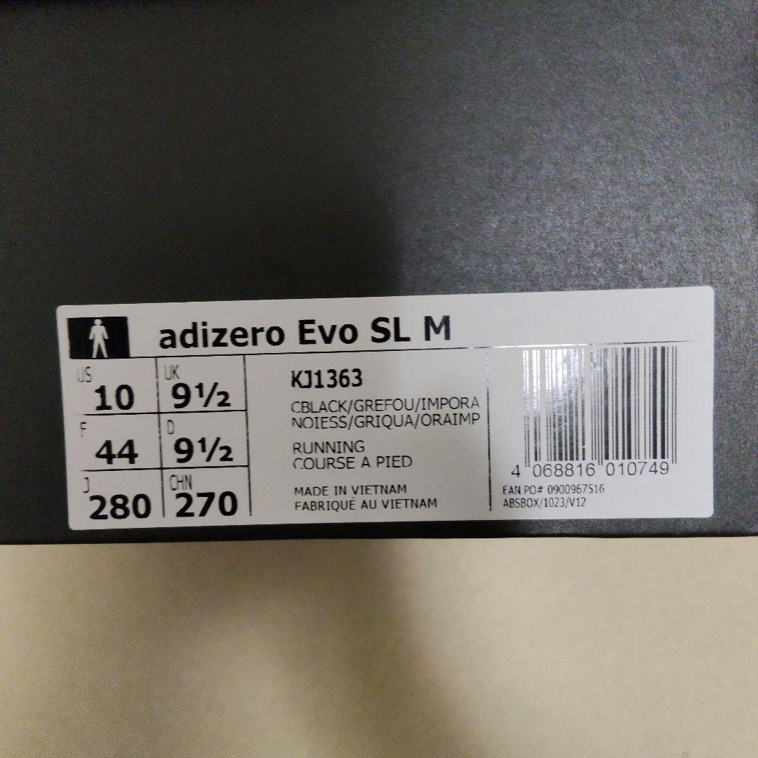 スパイク・シューズ adidas ADIZERO Evo SL M 28.0