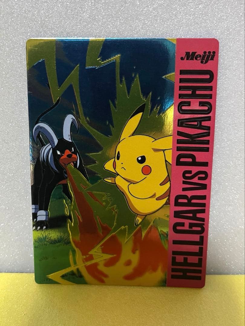 ポケモンカード 明治 Meiji ゲットカード ヘルガー ピカチュウ バトル01