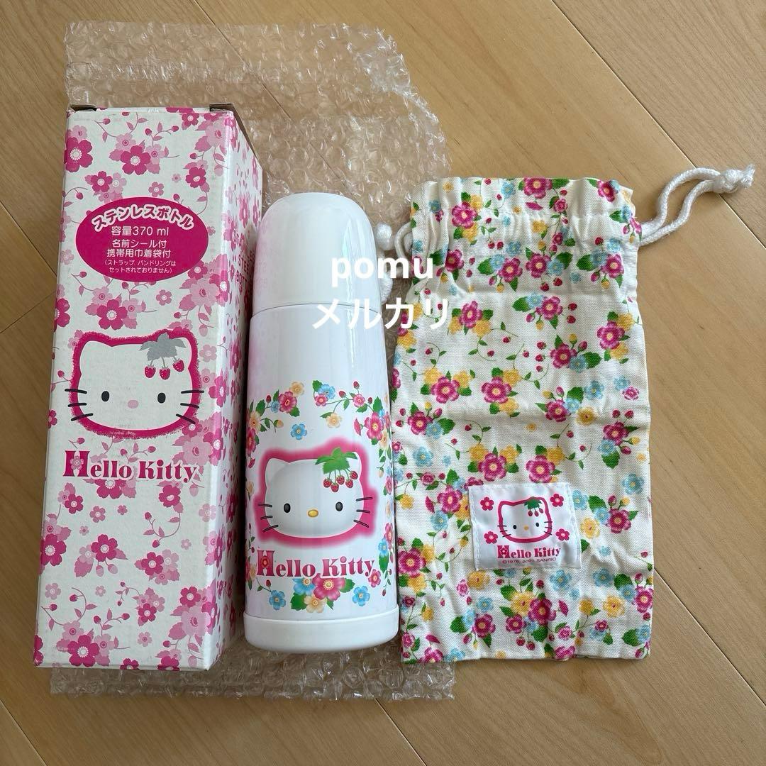 ハローキティ　ステンレスボトル　サンリオ　Hello Kitty 水筒　巾着