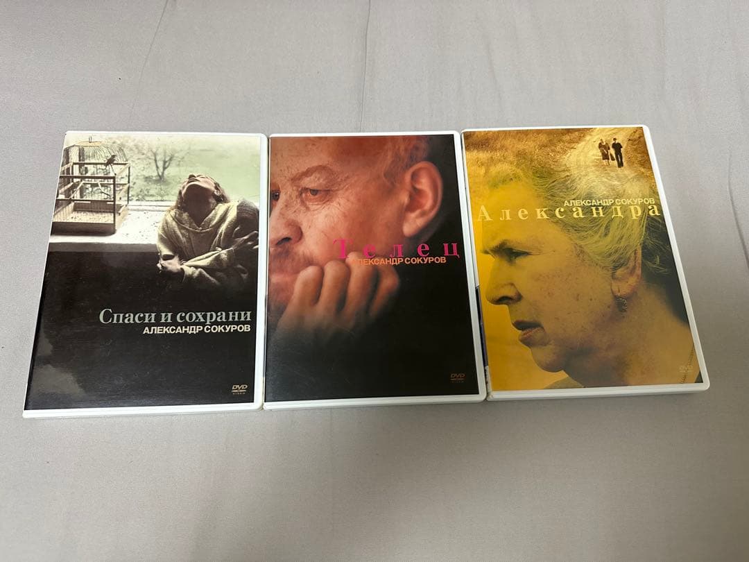 アレクサンドル・ソクーロフ DVD-BOX 3