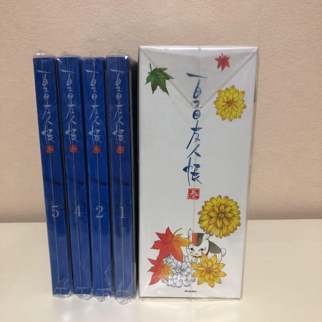 夏目友人帳 参 全巻セット〈完全生産限定版〉