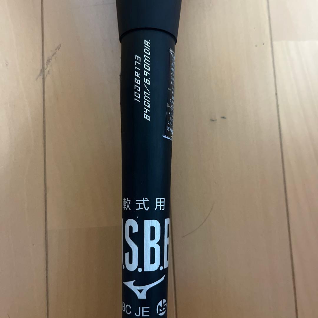 レガシーメタル84センチ