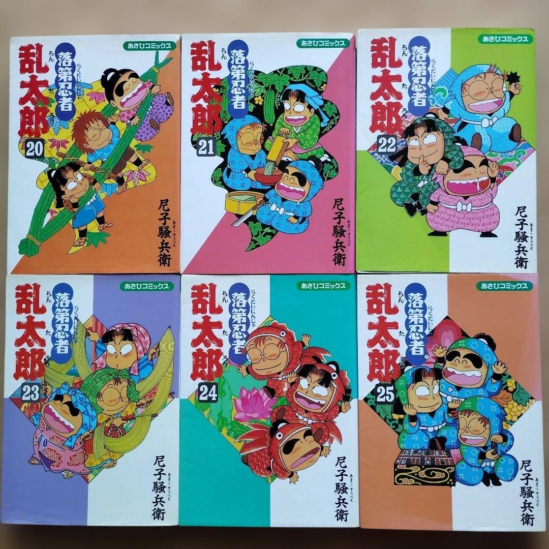 落第忍者乱太郎 44冊まとめ売り ※抜けあり・不揃い 非全巻