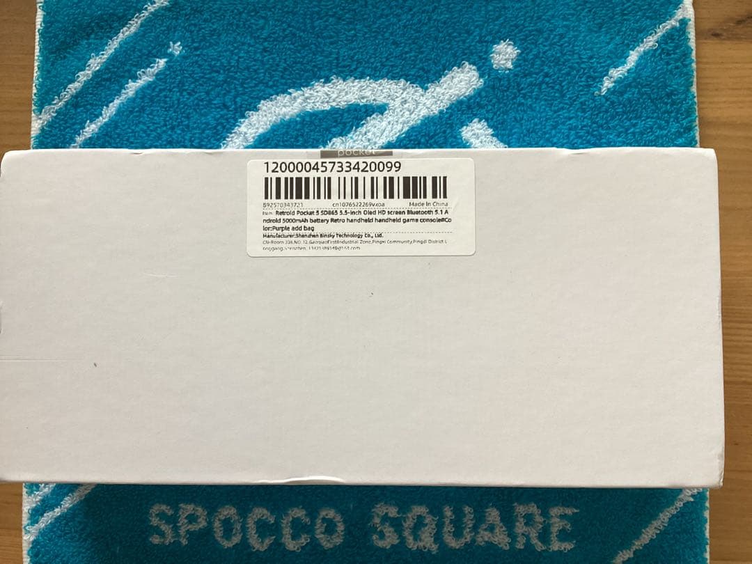 Retroid Pocket 5 Handheld 新品　レトロイドポケット5