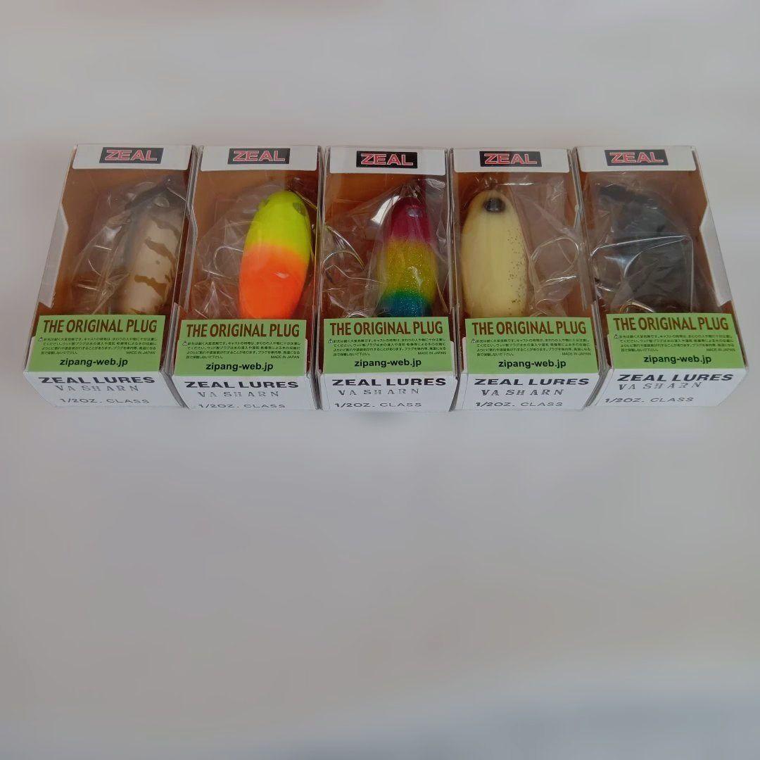 ZEAL バシャーン 1/2オンス 10色セット