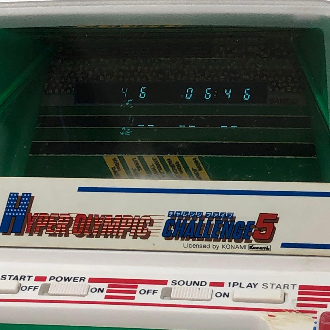 LSI ハイパーオリンピック チャレンジファイブ 箱付き