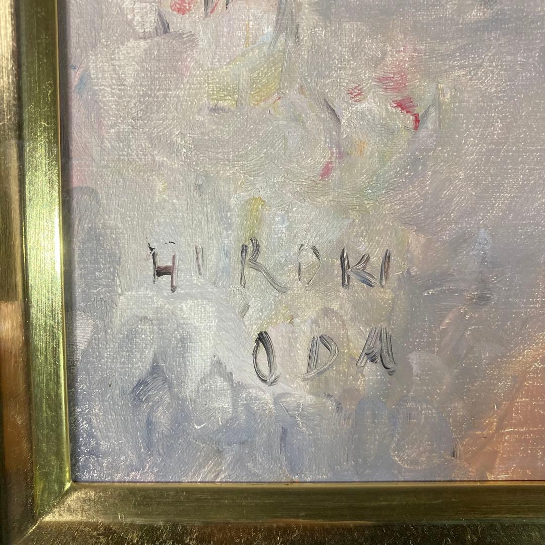 【真作保証】織田広喜「少女」油彩6号 直筆サイン 二科会 アンニュイ 絵画 美人